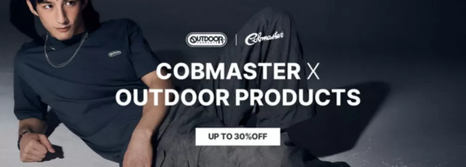 수원시의 원더플레이스 카탈로그 | Up To 30% Off | 2026-07-14T00:00:00.000Z - 2026-07-20T00:00:00.000Z