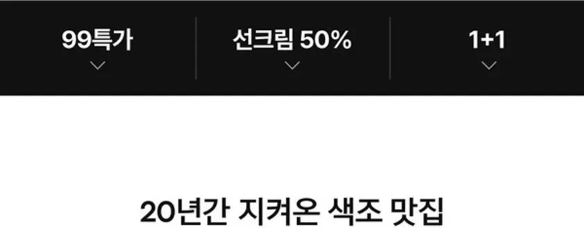 진주시의 토니모리 카탈로그 | 매력적인 제안을 발견하세요 | 2026-07-15T00:00:00.000Z - 2026-07-29T00:00:00.000Z