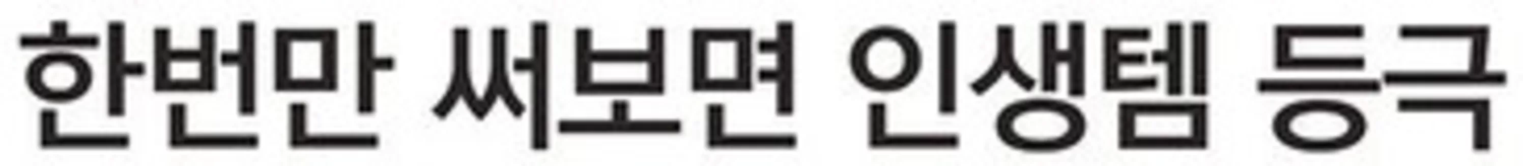 진주시의 토니모리 카탈로그 | 특가 상품을 찾는 사람들을 위한 제안 | 2026-07-15T00:00:00.000Z - 2026-07-29T00:00:00.000Z