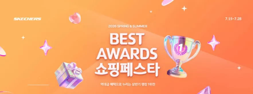 수원시의 스케쳐스 카탈로그 | Best Awards | 2026-07-15T00:00:00.000Z - 2026-07-28T00:00:00.000Z