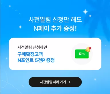 쿠쿠 카탈로그 | 당신을 위한 특별 할인 | 2026-07-16T00:00:00.000Z - 2026-07-30T00:00:00.000Z