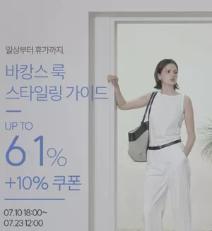 성남시의 코데즈컴바인 카탈로그 | Promotions! | 2026-07-16T00:00:00.000Z - 2026-07-23T00:00:00.000Z