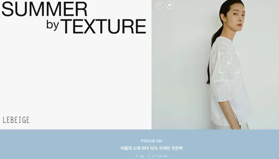 성남시의 르베이지 카탈로그 | 7월 포커스온 공유하기 | 2026-07-16T00:00:00.000Z - 2026-07-27T00:00:00.000Z