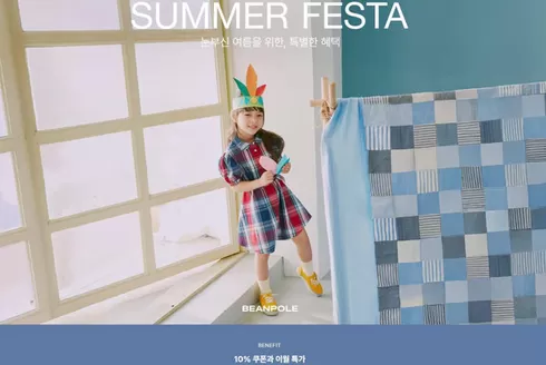 성남시의 빈폴 카탈로그 | 서머페스타 공유하기 | 2026-07-20T00:00:00.000Z - 2026-07-27T00:00:00.000Z