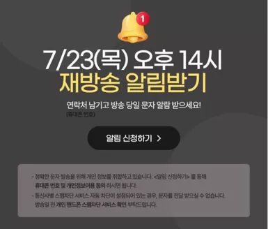 쿠쿠 카탈로그 | 쿠쿠 전단지 | 2026-07-23T00:00:00.000Z - 2026-07-23T00:00:00.000Z