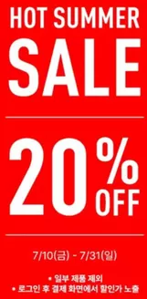 평택시의 푸마 카탈로그 | Hot Summer Sale! | 2026-07-21T00:00:00.000Z - 2026-07-31T00:00:00.000Z