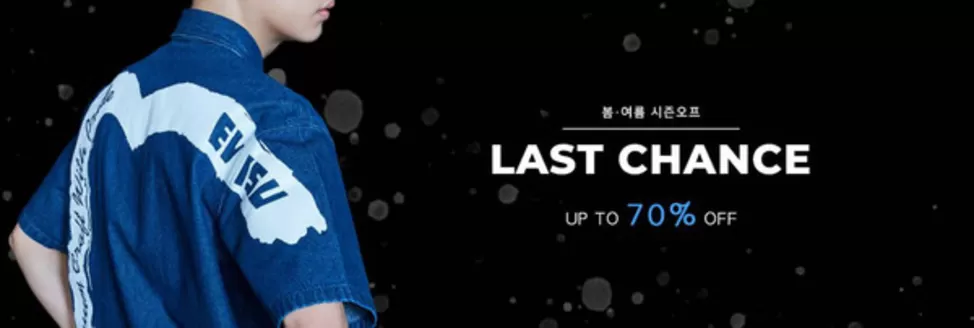 구리시의 에비수 카탈로그 | Offers! | 2026-07-24T00:00:00.000Z - 2026-07-31T00:00:00.000Z
