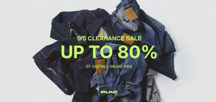 구리시의 플랙진 카탈로그 | Clearance Sale! | 2026-07-24T00:00:00.000Z - 2026-08-06T00:00:00.000Z