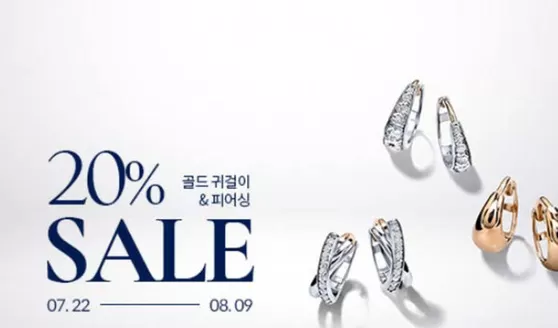 중구 - 대구광역시의 로이드 카탈로그 | 20% Sale! | 2026-07-27T00:00:00.000Z - 2026-08-09T00:00:00.000Z