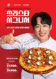 논산시의 피자헛 카탈로그 | 쓰리스타 시그니처 신메뉴 출시! 이벤트 | 2026-07-27T00:00:00.000Z - 2026-07-31T00:00:00.000Z