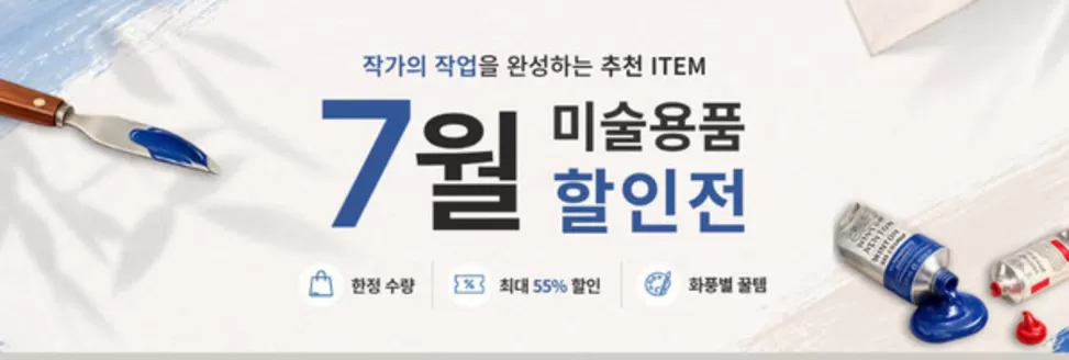 성남시의 알파 카탈로그 | Sale On Price Off | 2026-07-28T00:00:00.000Z - 2026-07-31T00:00:00.000Z