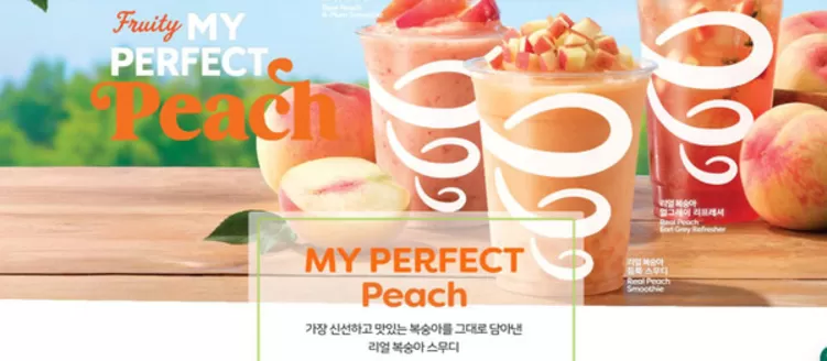 논산시의 잠바주스 카탈로그 | Fruity My Perfect Peach | 2026-07-28T00:00:00.000Z - 2026-08-03T00:00:00.000Z