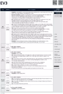 중구 - 대전광역시의 기아자동차 카탈로그 | 가격표 EV3 | 2026-01-01T00:00:00.000Z - 2026-12-31T00:00:00.000Z