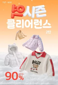 김해시의 블루독베이비 카탈로그 | 키디키디 역시즌 2탄 | 2026-07-29T00:00:00.000Z - 2026-08-02T00:00:00.000Z