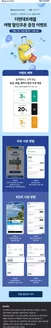 현대자동차 카탈로그 | 더현대트래블 여행 할인쿠폰 증정 이벤트 | 2026-07-30T00:00:00.000Z - 2026-12-31T00:00:00.000Z