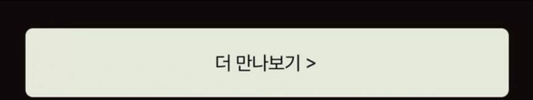 토니모리 카탈로그 | 현재 거래 및 제안 | 2026-08-02T00:00:00.000Z - 2026-08-16T00:00:00.000Z