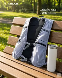 문경시의 다이소 카탈로그 | 다이소 전단지 | 2026-08-08T00:00:00.000Z - 2026-08-22T00:00:00.000Z