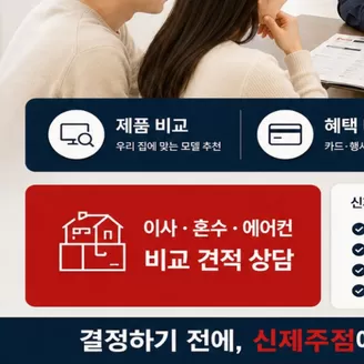 하이마트 카탈로그 | 하이마트 전단지 | 2026-08-11T00:00:00.000Z - 2026-08-25T00:00:00.000Z