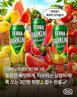 CU 카탈로그 | 매력적인 제안을 발견하세요 | 2026-08-11T00:00:00.000Z - 2026-08-25T00:00:00.000Z