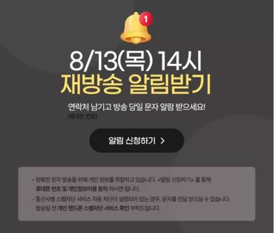 쿠쿠 카탈로그 | 우리의 최고의 특가 상품 | 2026-08-13T00:00:00.000Z - 2026-08-13T00:00:00.000Z