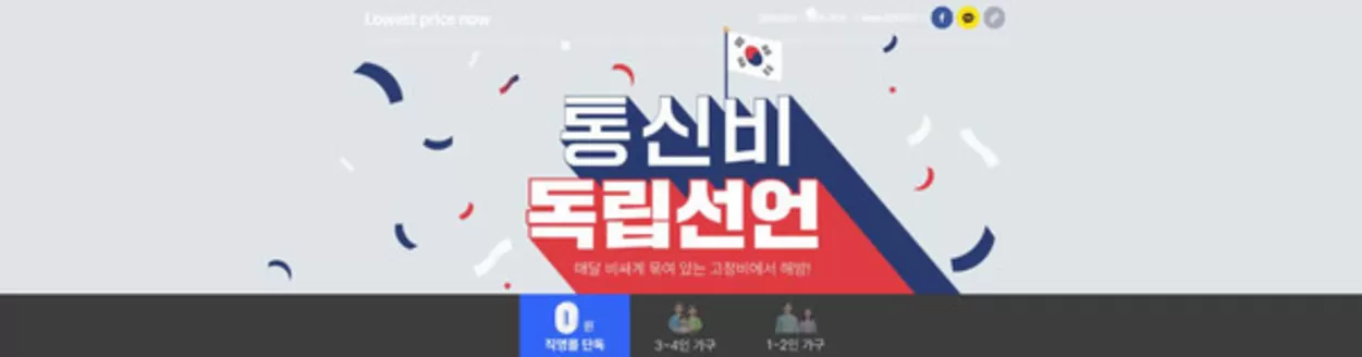 헬로모바일 카탈로그 | 지금 최저가 | 2026-08-12T00:00:00.000Z - 2026-09-01T00:00:00.000Z