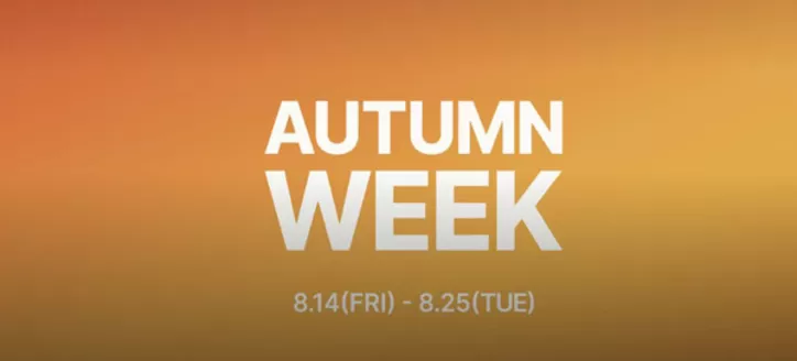 고성군의 스파오 카탈로그 | Autumn Week | 2026-08-17T00:00:00.000Z - 2026-08-25T00:00:00.000Z