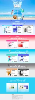 네이처리퍼블릭 카탈로그 | 네이처리퍼블릭 전단지 | 2026-08-20T00:00:00.000Z - 2026-09-02T00:00:00.000Z