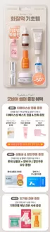 더페이스샵 카탈로그 | 화잘먹 기초템 UP TO 50 | 2026-08-24T00:00:00.000Z - 2026-08-31T00:00:00.000Z