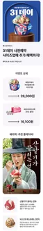 서구 - 대전광역시의 베스킨라빈스 카탈로그 | 31데이 사전예약, 사이즈업에 추가 혜택까지! | 2026-08-24T00:00:00.000Z - 2026-08-30T00:00:00.000Z