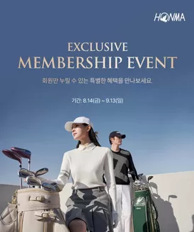 송파구의 혼마 카탈로그 | Exclusive Membership Event | 2026-08-25T00:00:00.000Z - 2026-09-13T00:00:00.000Z