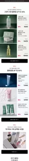 해남군의 토니모리 카탈로그 | 지금 우리의 거래로 절약하세요 | 2026-08-26T00:00:00.000Z - 2026-09-09T00:00:00.000Z
