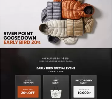 컬럼비아 카탈로그 | Early Bird Special Event | 2026-08-31T00:00:00.000Z - 2026-10-11T00:00:00.000Z