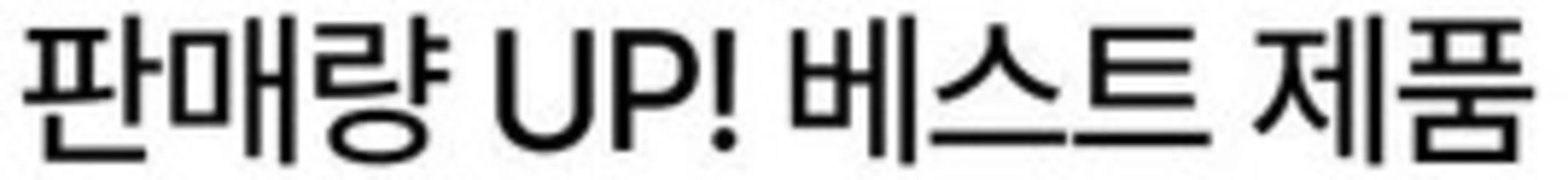 토니모리 카탈로그 | 할인 및 프로모션 | 2026-09-01T00:00:00.000Z - 2026-09-15T00:00:00.000Z