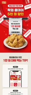 송파구의 BBQ 카탈로그 | 픽업 올데이 (포장 주문시 5천원 할인) | 2026-09-01T00:00:00.000Z - 2026-10-01T00:00:00.000Z