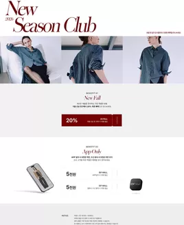 쉬즈미스 카탈로그 | 9월 한 달간 공식몰만의 다양한 혜택을 만나보세요. | 2026-09-01T00:00:00.000Z - 2026-09-30T00:00:00.000Z