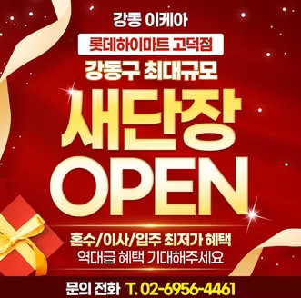 하이마트 카탈로그 | 당신을 위한 특별 할인 | 2026-09-02T00:00:00.000Z - 2026-09-16T00:00:00.000Z