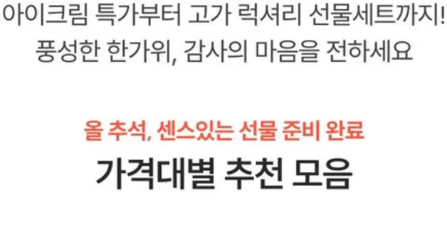 토니모리 카탈로그 | 모든 고객을 위한 멋진 제안 | 2026-09-02T00:00:00.000Z - 2026-09-16T00:00:00.000Z