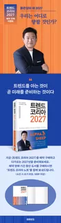 칠곡군의 교보문고 카탈로그 | 붉은양의 해 2027 | 2026-09-02T00:00:00.000Z - 2026-09-30T00:00:00.000Z