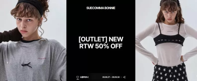부평구의 슈콤마보니 카탈로그 | New Rtw 50% Off | 2026-09-02T00:00:00.000Z - 2026-09-30T00:00:00.000Z