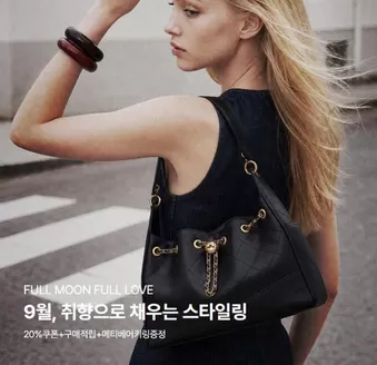 광진구의 메트로시티 카탈로그 | 20%쿠폰+구매적립+메티베어키링증정 | 2026-09-03T00:00:00.000Z - 2026-09-10T00:00:00.000Z