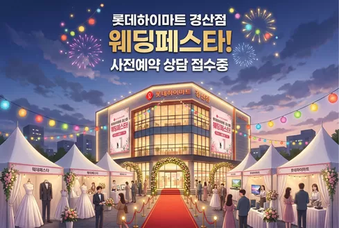 구례군의 하이마트 카탈로그 | 독점 거래 및 특가 상품 | 2026-09-01T00:00:00.000Z - 2026-09-30T00:00:00.000Z