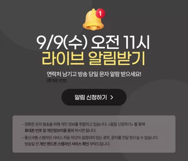 구례군의 쿠쿠 카탈로그 | 고객을 위한 독점 거래 | 2026-09-09T00:00:00.000Z - 2026-09-09T00:00:00.000Z