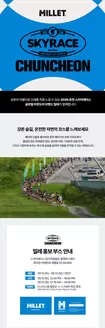 서구 - 광주광역시의 밀레 카탈로그 | 2026 춘천스카이레이스 | 2026-09-08T00:00:00.000Z - 2026-09-13T00:00:00.000Z