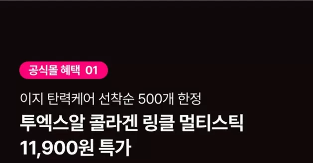 동래구의 토니모리 카탈로그 | 매력적인 제안을 발견하세요 | 2026-09-09T00:00:00.000Z - 2026-09-23T00:00:00.000Z