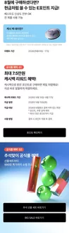가평군의 토니모리 카탈로그 | 모든 고객을 위한 최고의 거래 | 2026-09-15T00:00:00.000Z - 2026-09-17T00:00:00.000Z