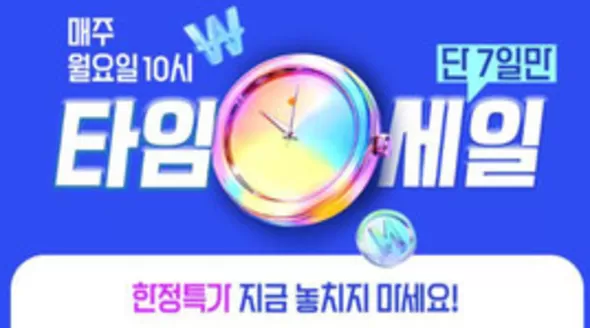 강남구의 하나투어 카탈로그 | 매주 월요일 10 단 7일만 | 2026-09-15T00:00:00.000Z - 2026-09-20T00:00:00.000Z