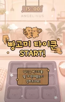 영도구의 엔젤리너스 카탈로그 | Event | 2026-09-15T00:00:00.000Z - 2026-09-20T00:00:00.000Z