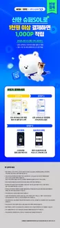 서초구의 메가커피 카탈로그 | 9월 메가MGC커피 X 신한 SOL페이 적립 EVENT | 2026-09-16T00:00:00.000Z - 2026-09-30T00:00:00.000Z