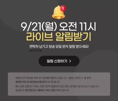 완주군의 쿠쿠 카탈로그 | 당신을 위한 특별 할인 | 2026-09-21T00:00:00.000Z - 2026-09-21T00:00:00.000Z