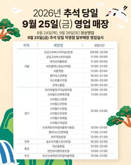 다이소 카탈로그 | 다양한 제안 선택 | 2026-09-24T00:00:00.000Z - 2026-09-26T00:00:00.000Z